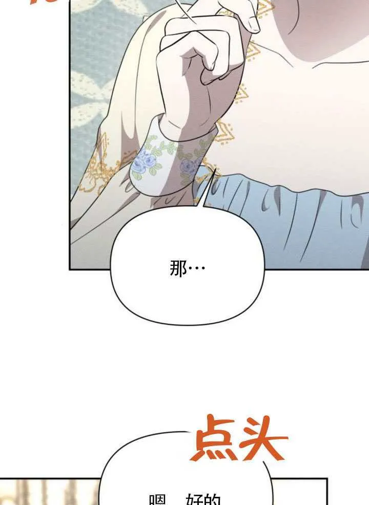 第38话 第63页