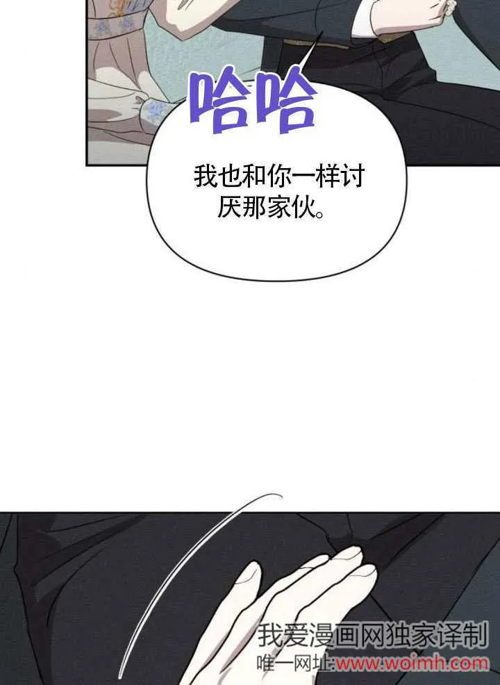 第38话 第68页