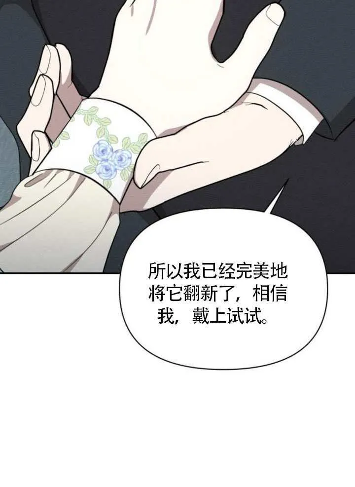 第38话 第69页