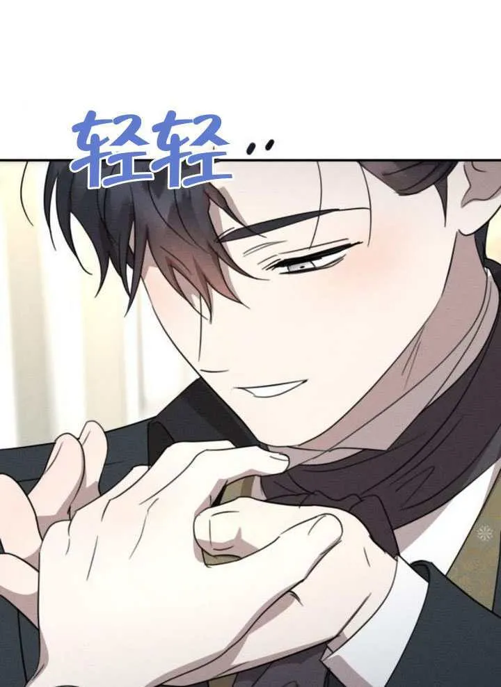 第38话 第70页