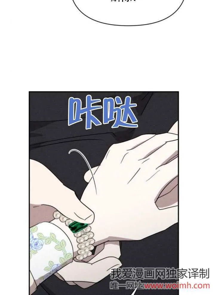 第38话 第76页