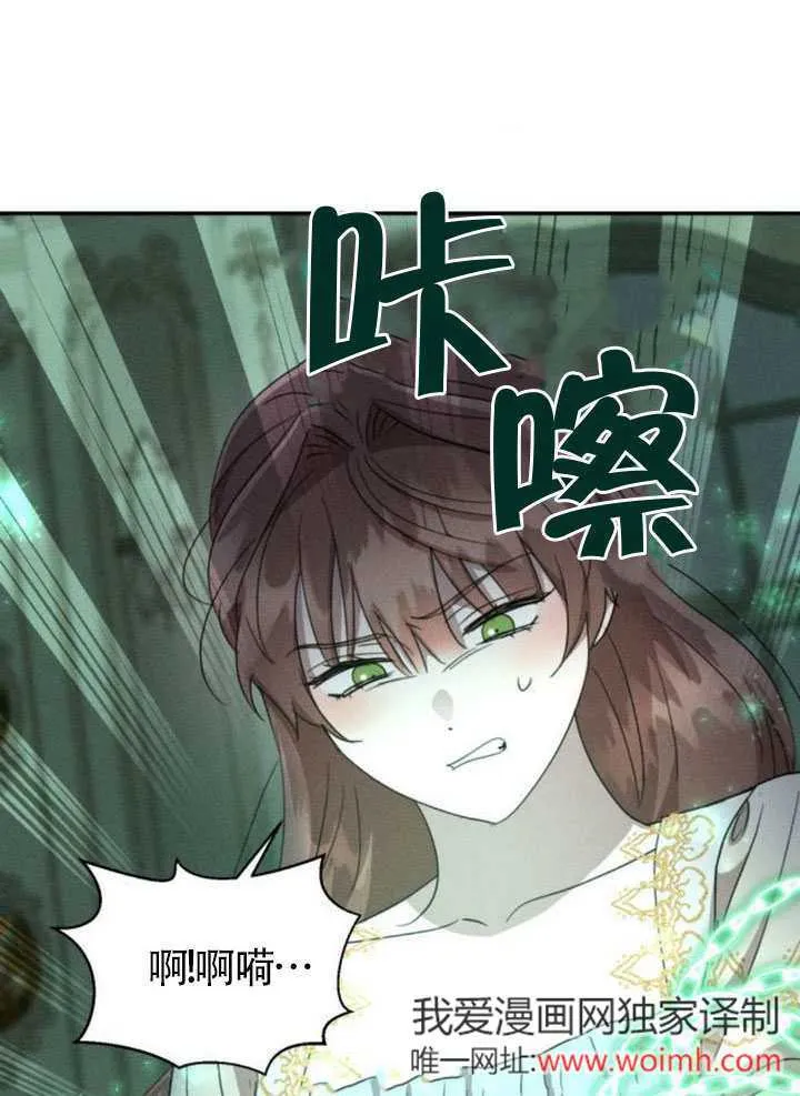 第38话 第80页