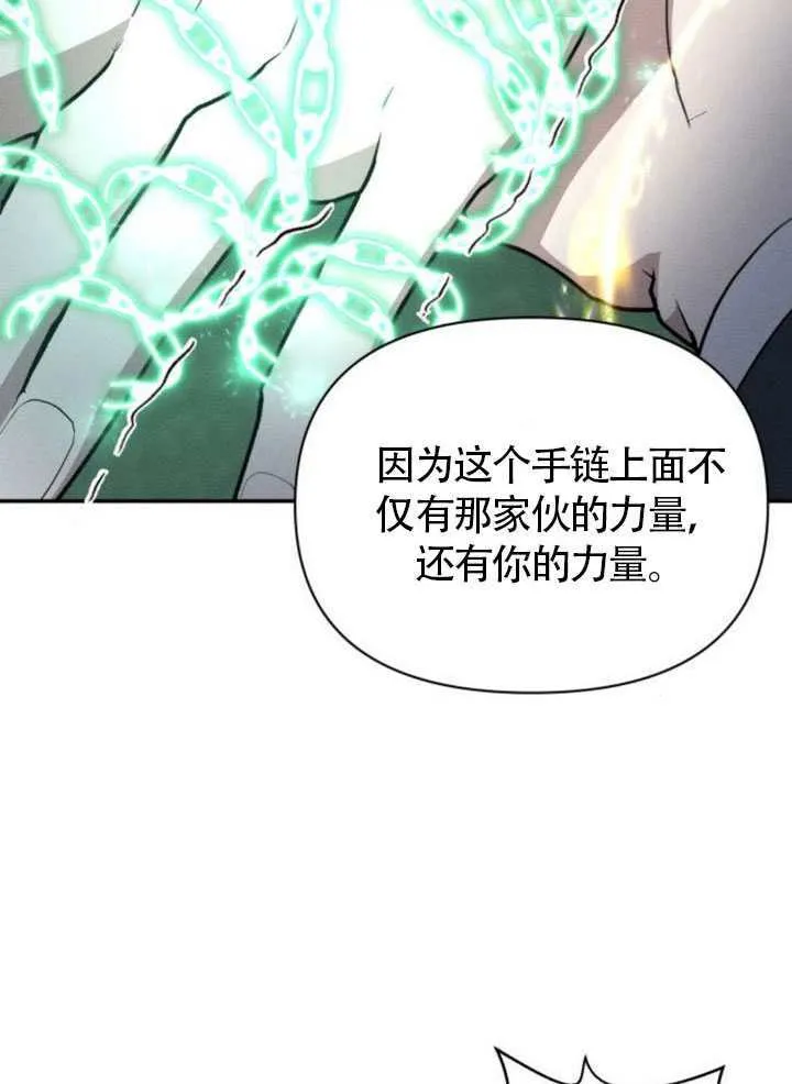 第38话 第83页