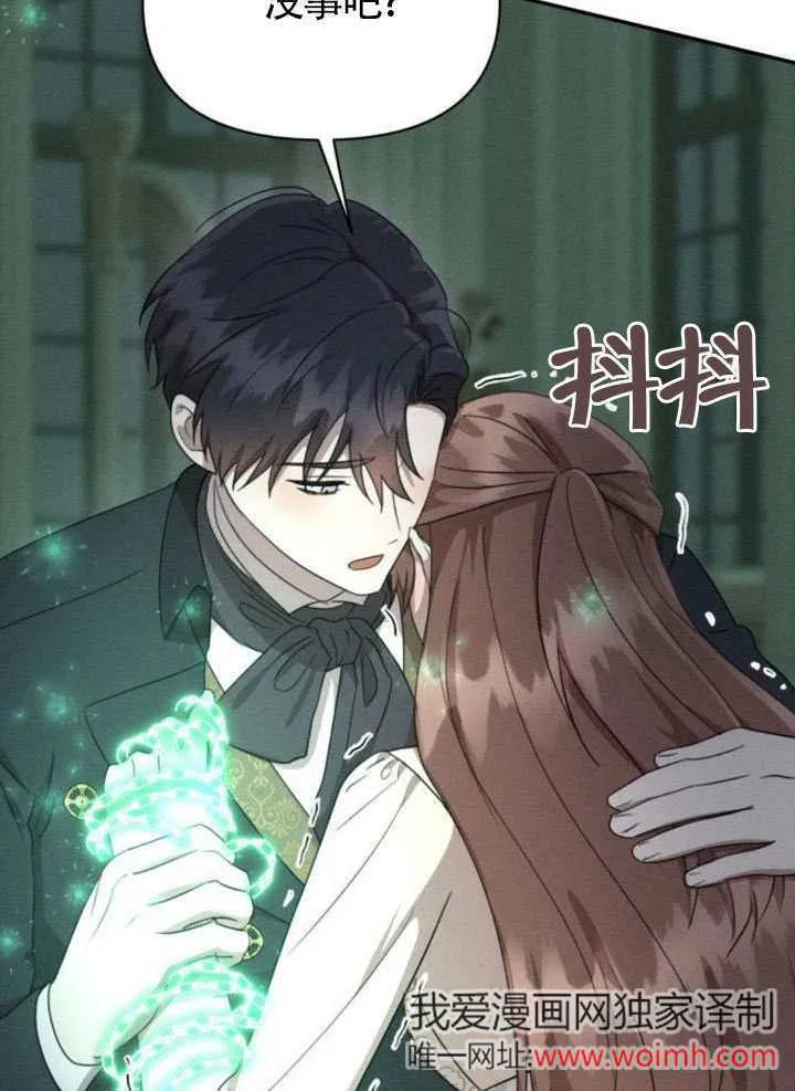 第38话 第87页