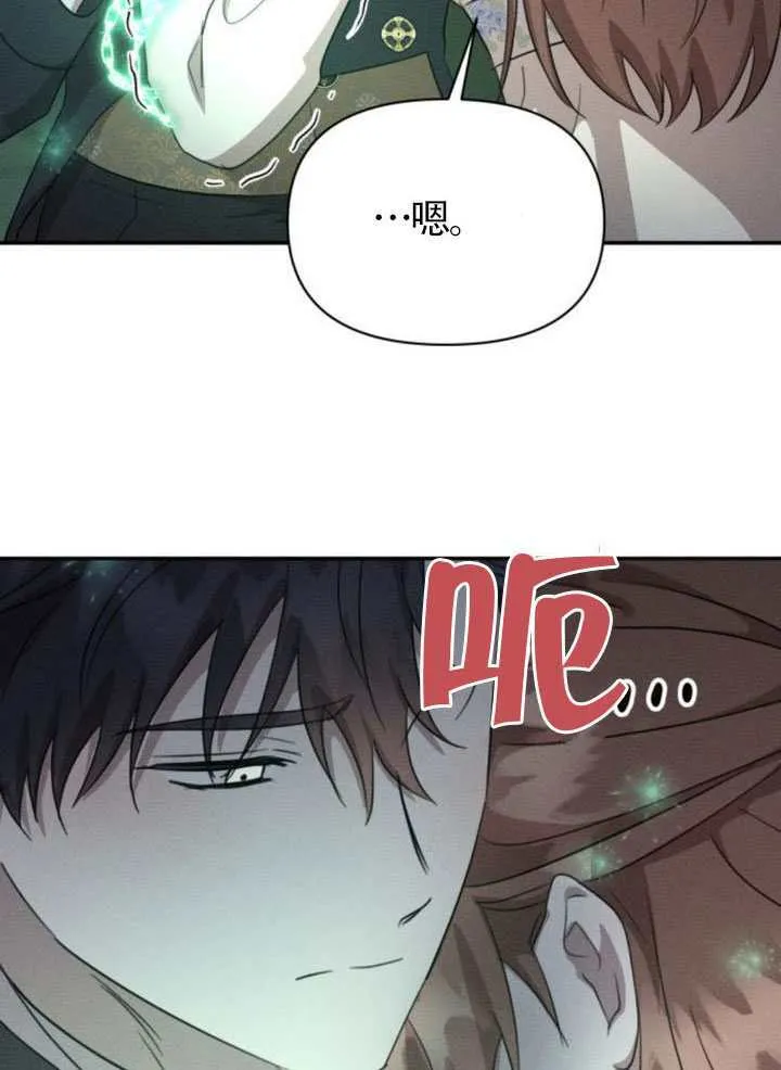 第38话 第88页