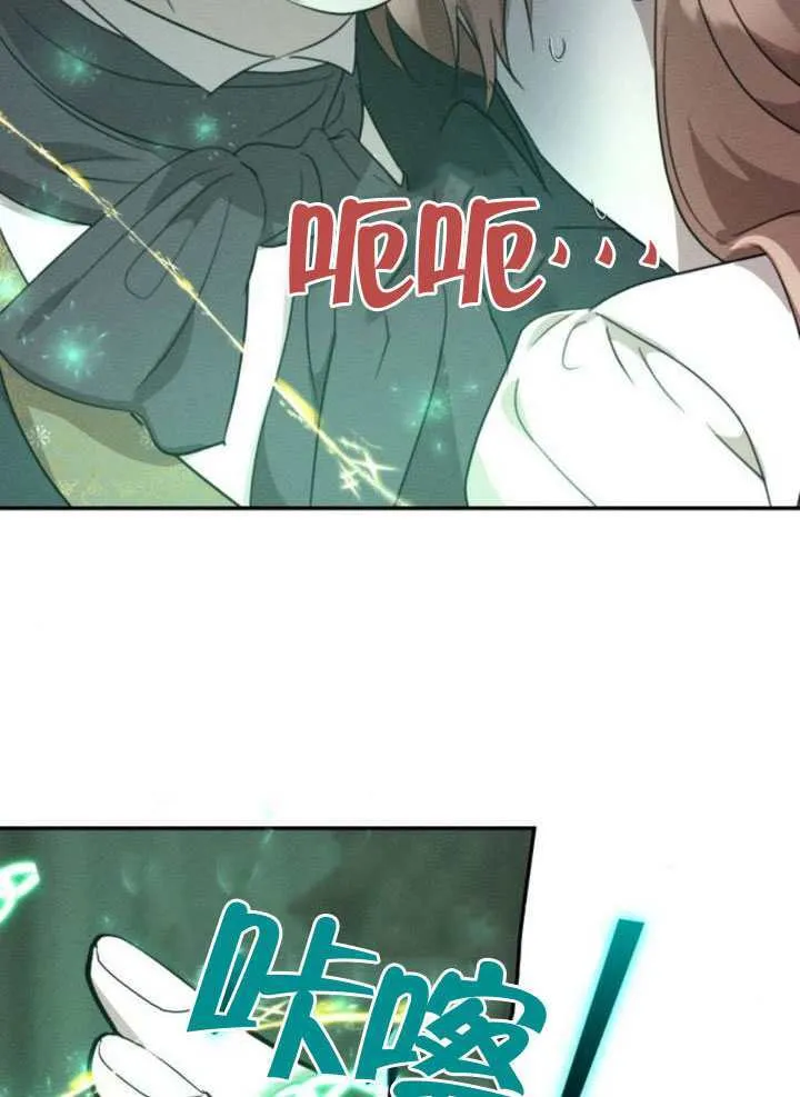 第38话 第89页