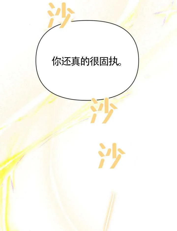 第38话 第92页