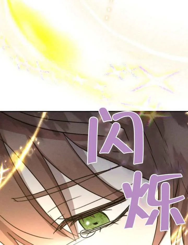 第38话 第93页