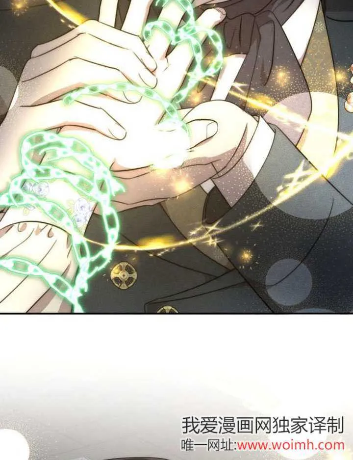第38话 第96页