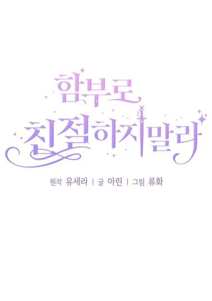 第39话 第1页
