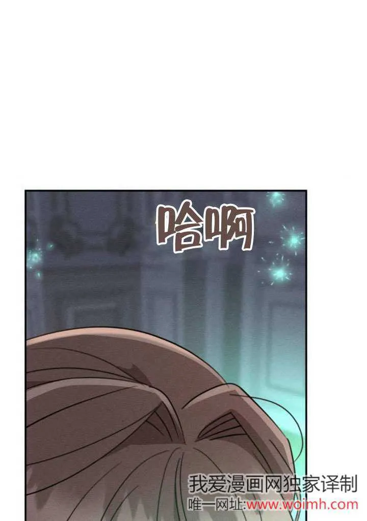 第39话 第2页