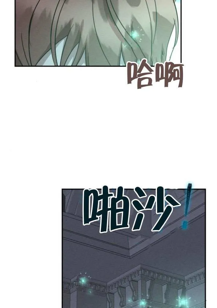 第39话 第3页