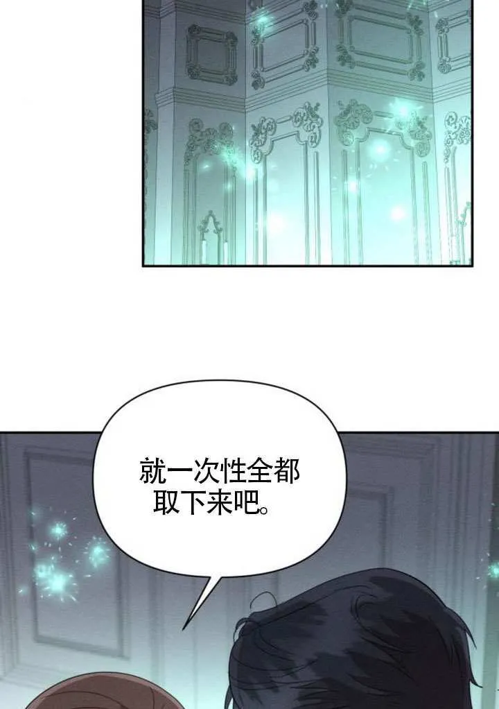 第39话 第4页
