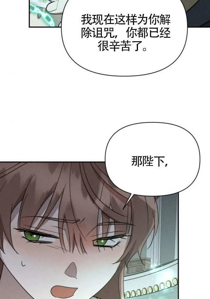 第39话 第7页