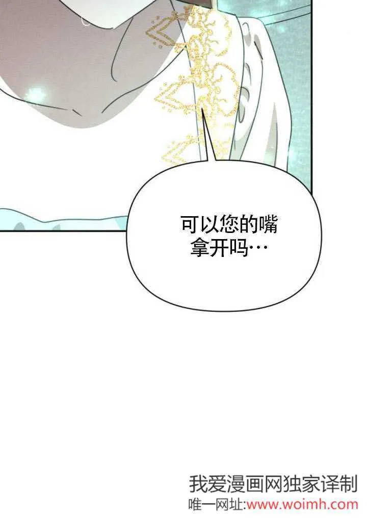 第39话 第8页