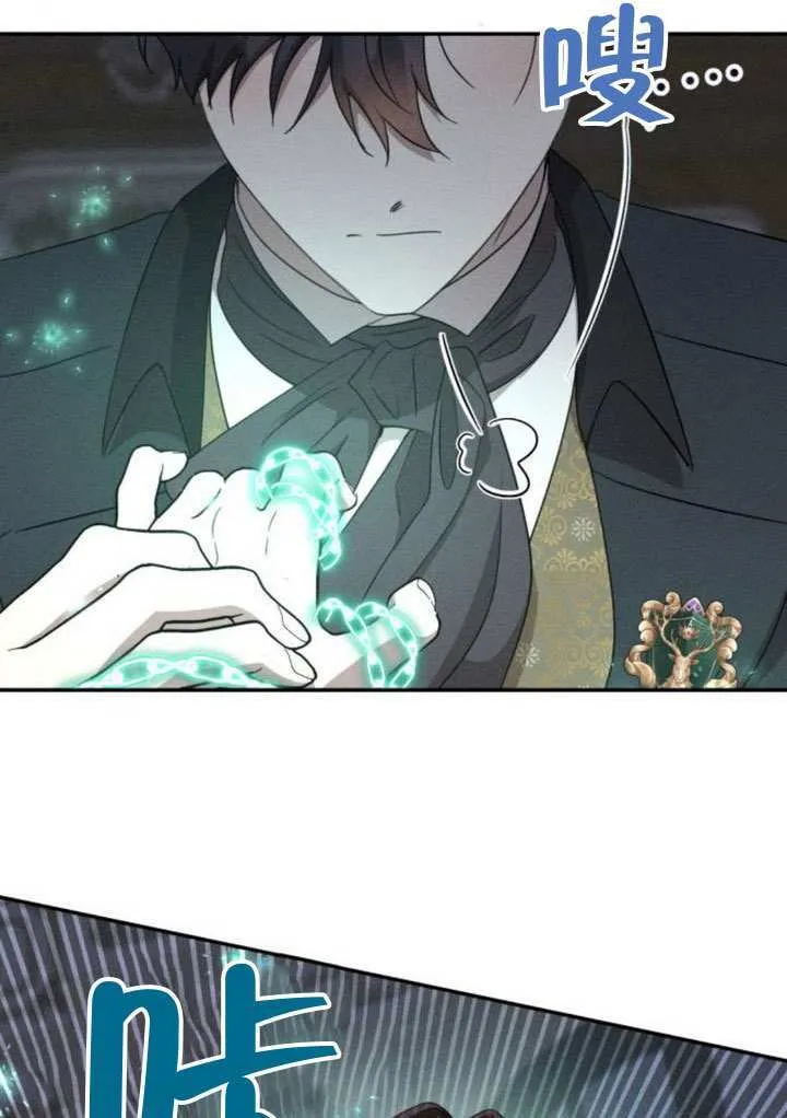 第39话 第9页