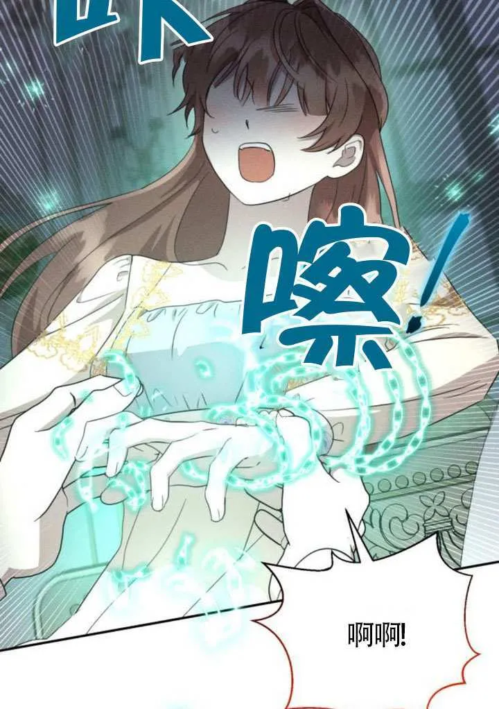 第39话 第10页