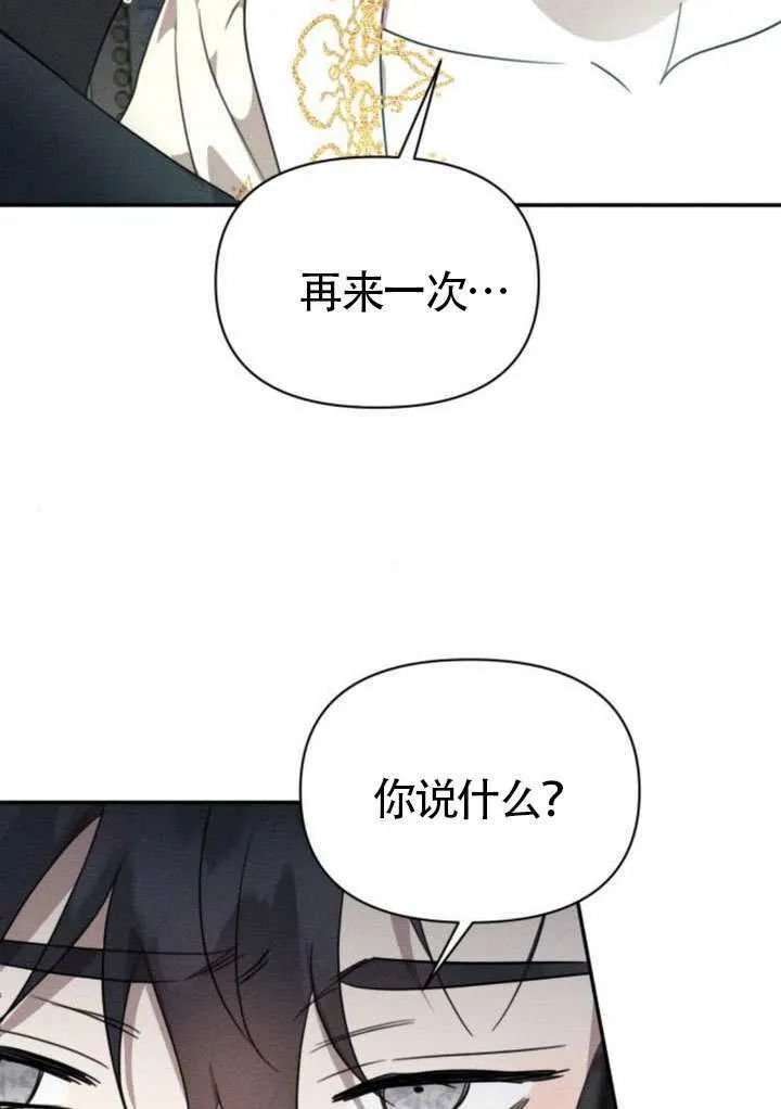 第39话 第13页