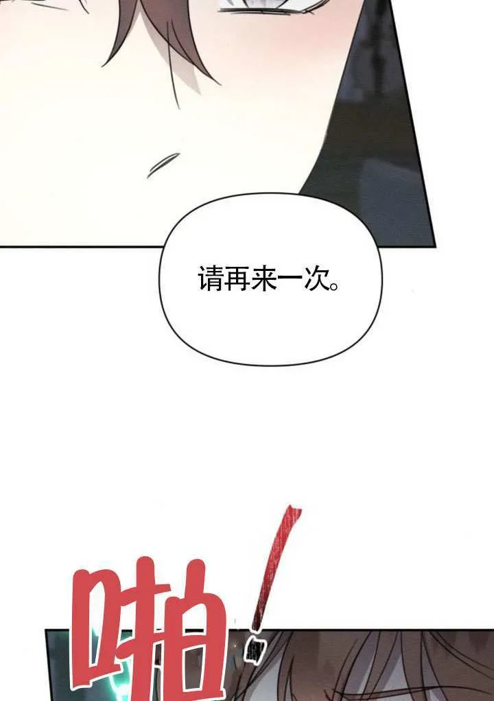 第39话 第14页