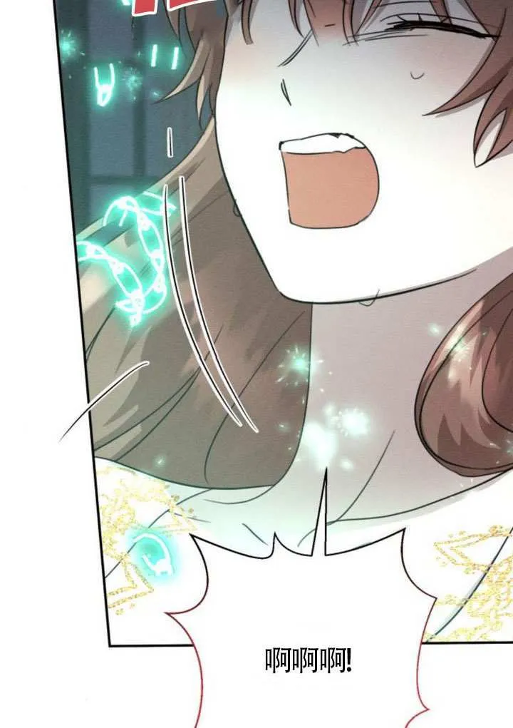 第39话 第15页