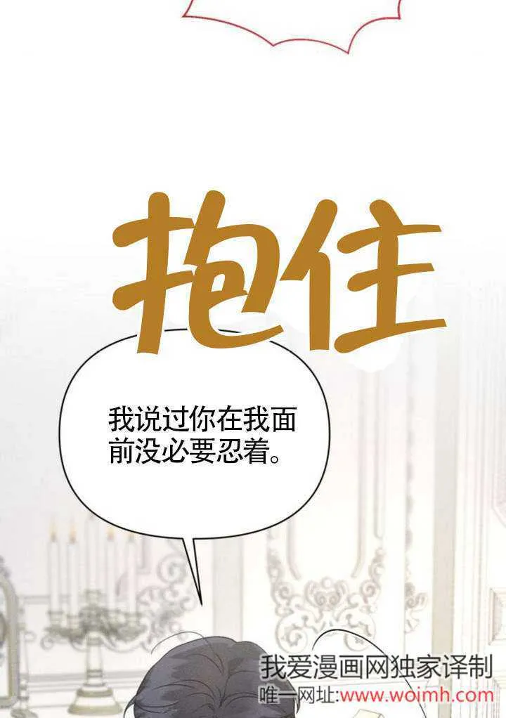 第39话 第16页