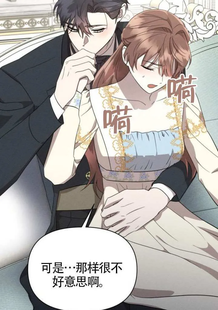 第39话 第17页