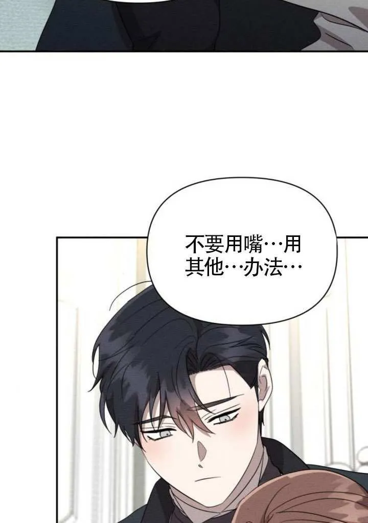 第39话 第18页