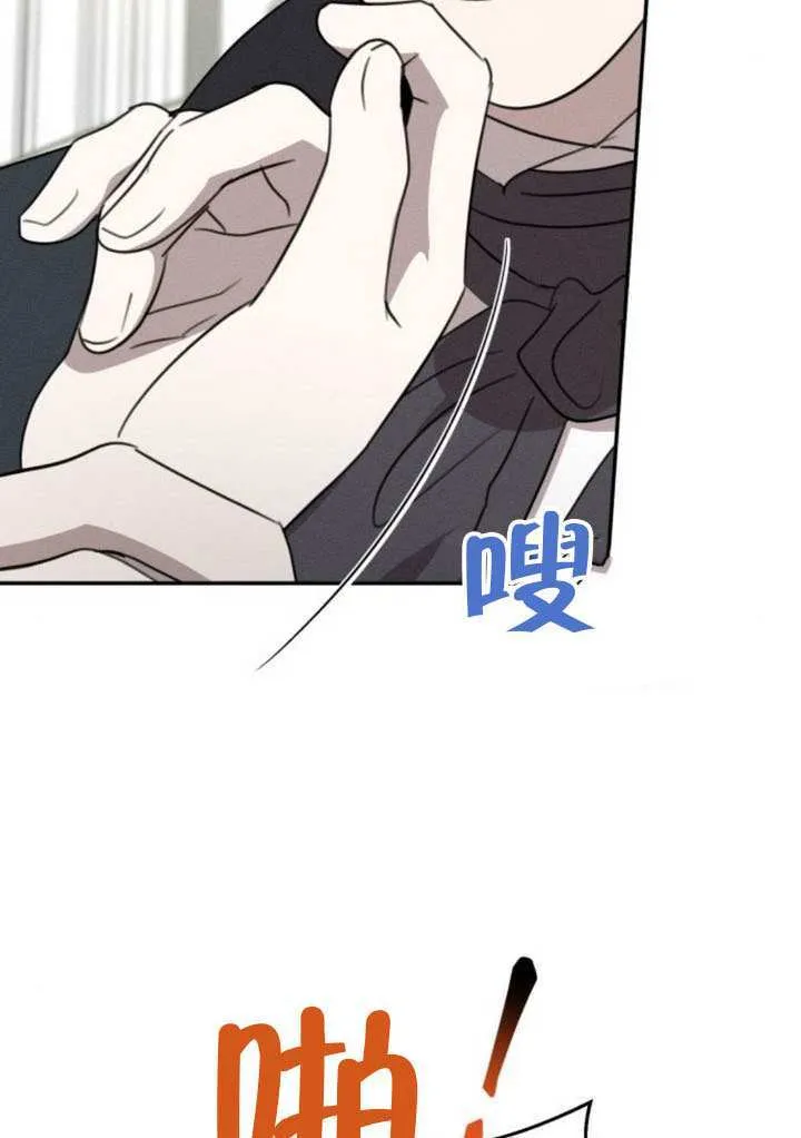 第39话 第20页