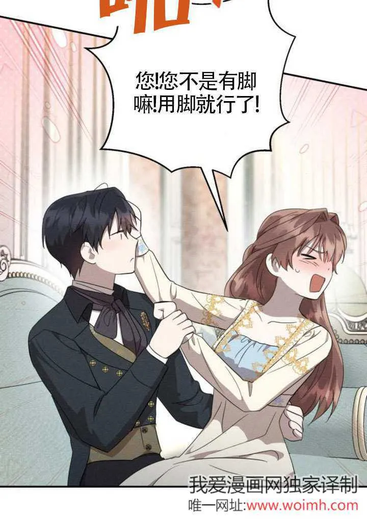第39话 第21页