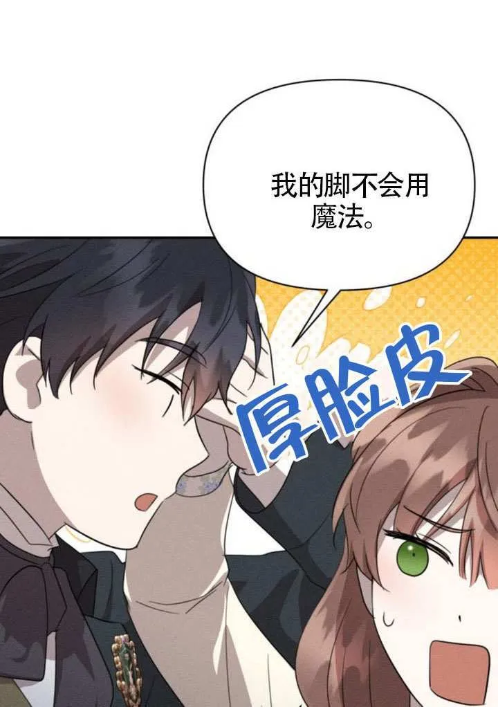 第39话 第22页