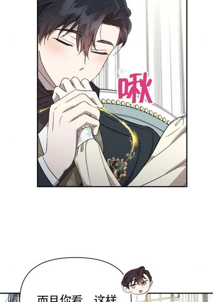 第39话 第24页