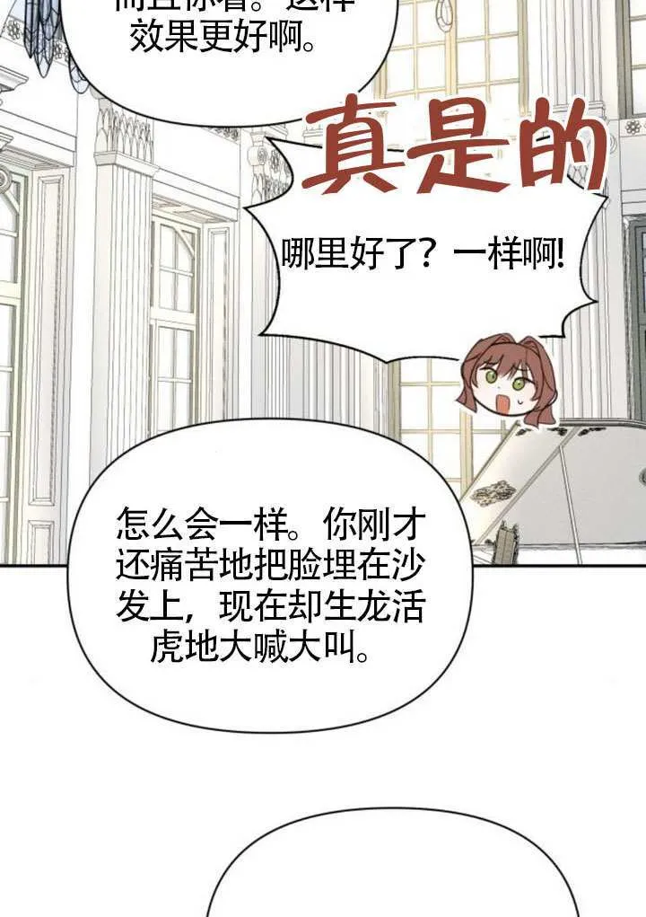 第39话 第25页