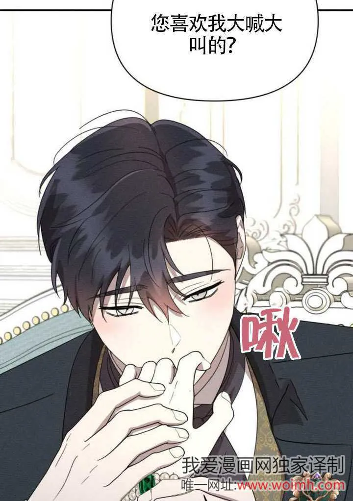 第39话 第26页