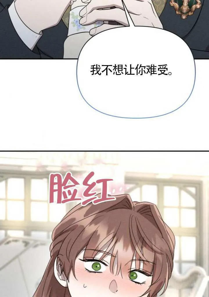 第39话 第27页
