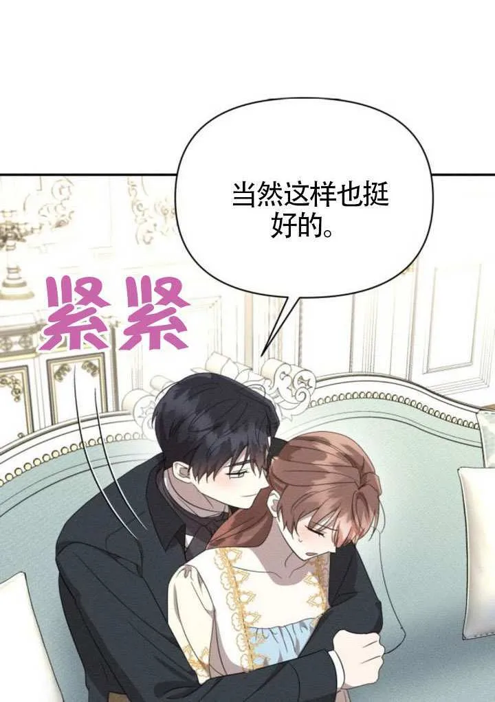 第39话 第29页