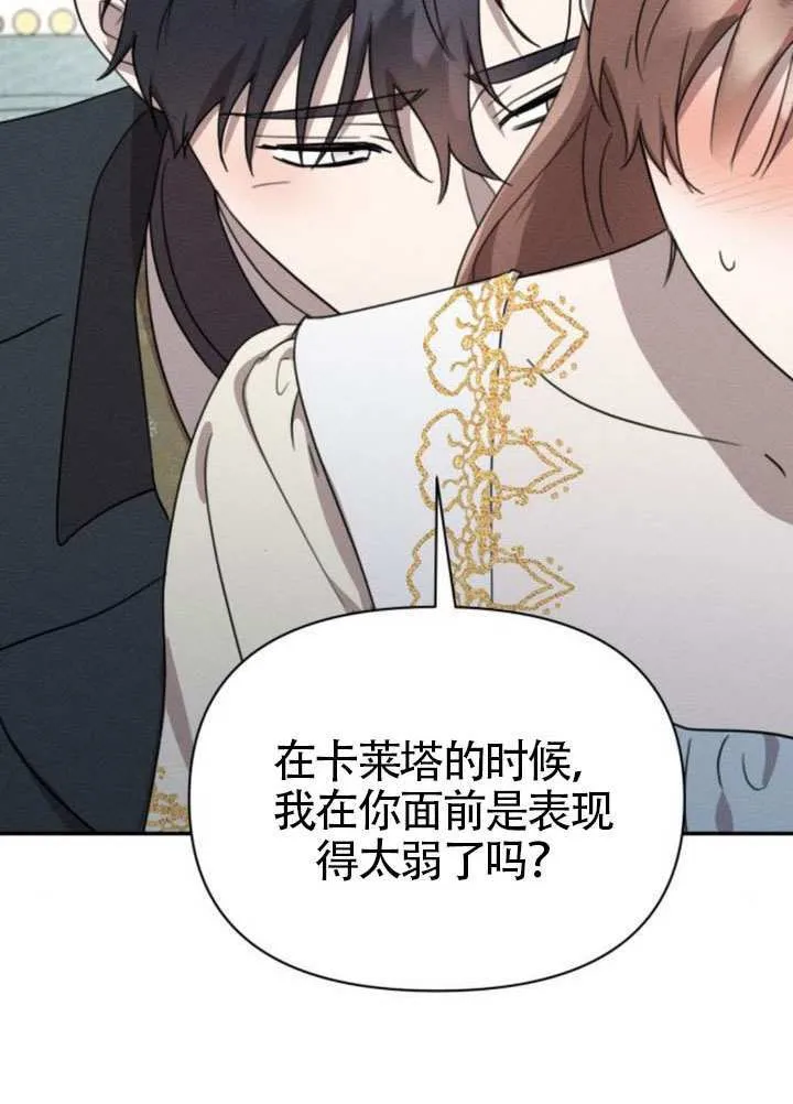 第39话 第32页