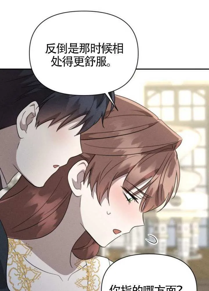第39话 第33页