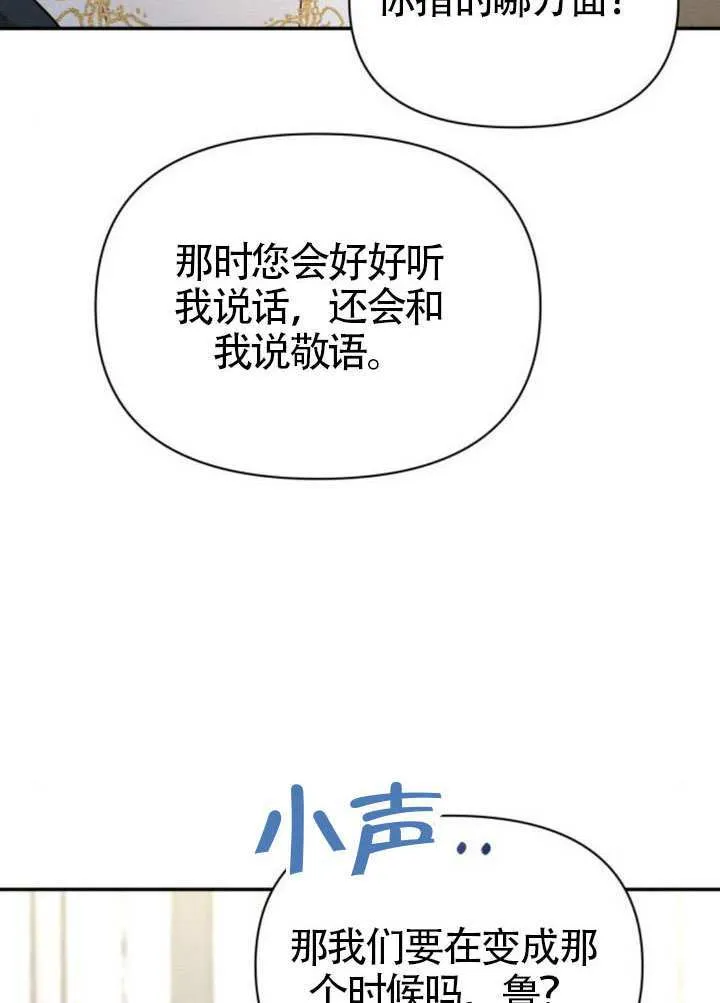 第39话 第34页