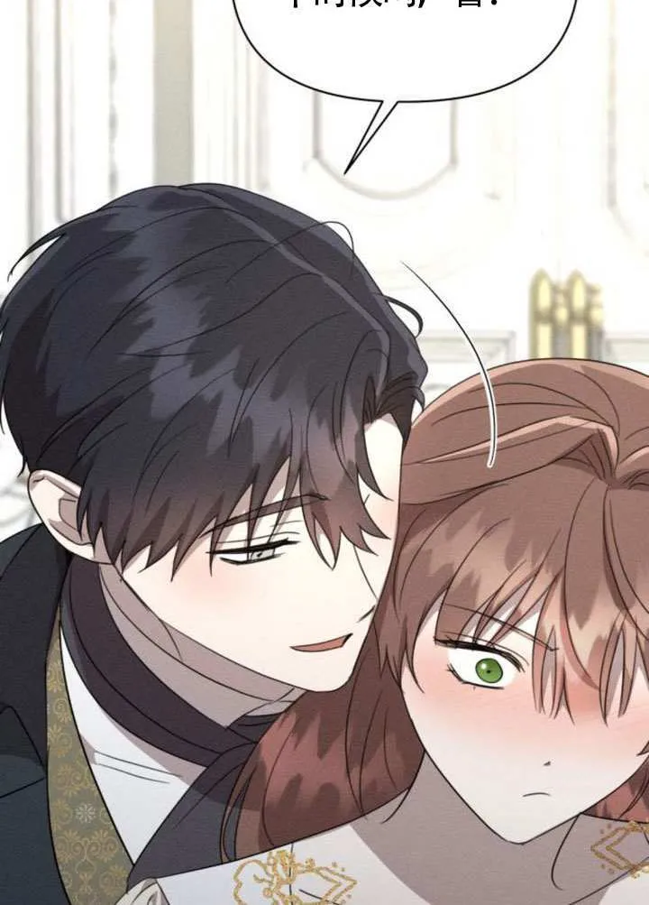 第39话 第35页
