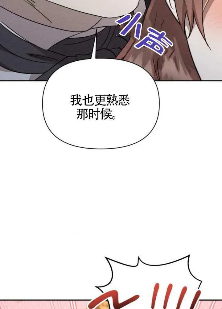 第39话 第37页