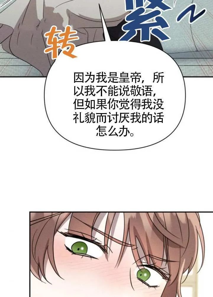 第39话 第39页