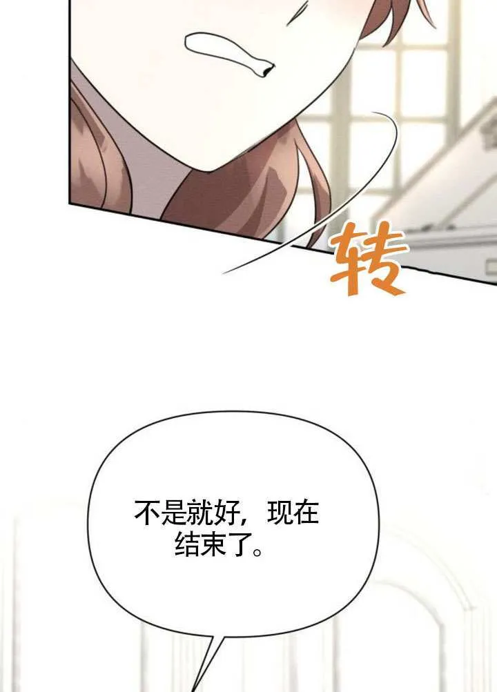 第39话 第40页
