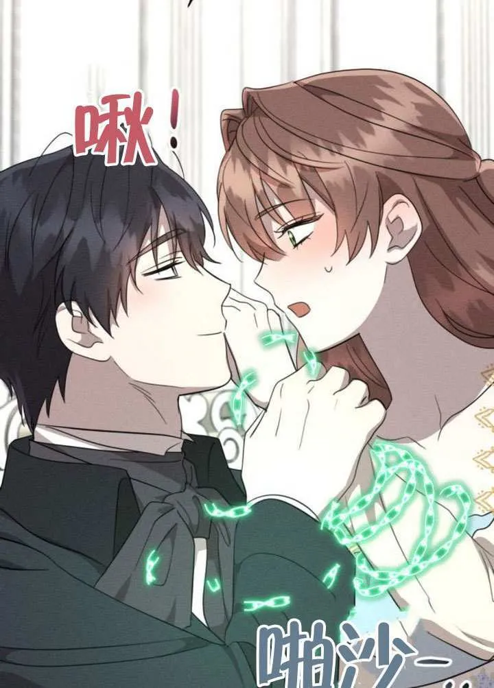 第39话 第41页