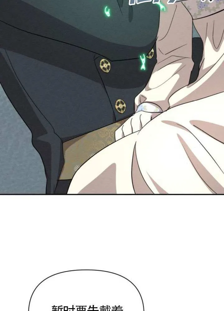 第39话 第42页