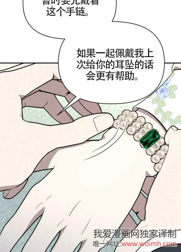 第39话 第43页