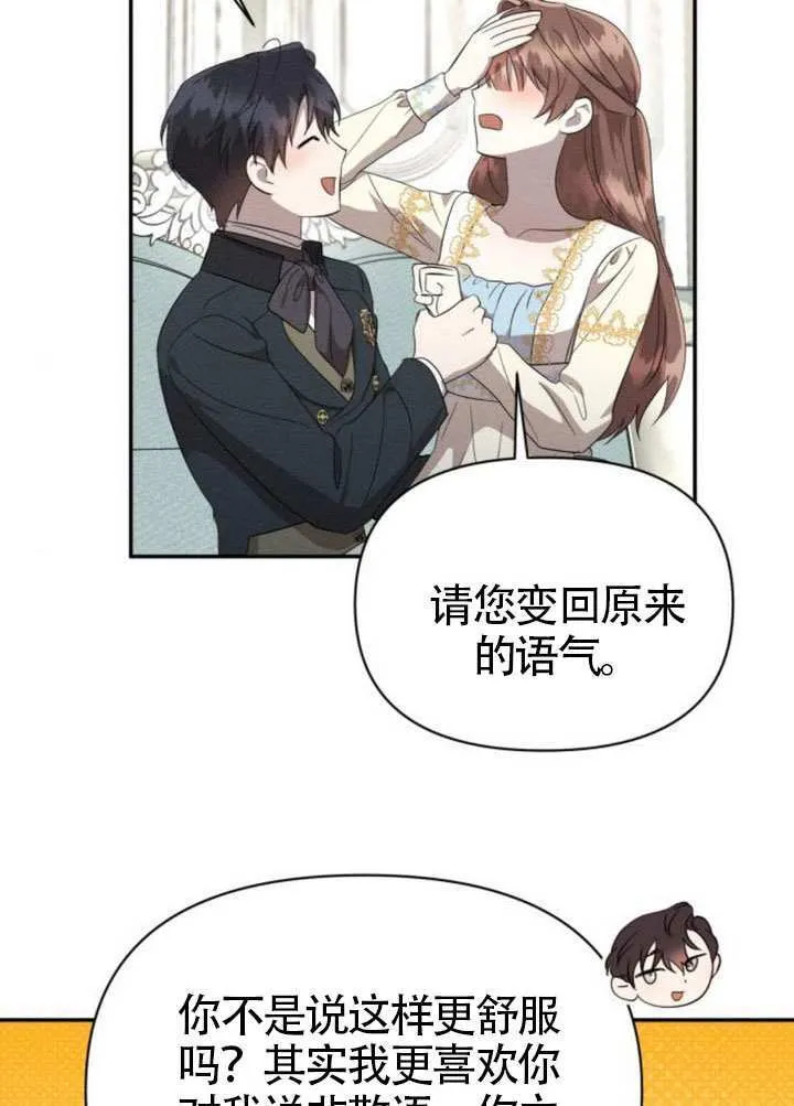 第39话 第45页
