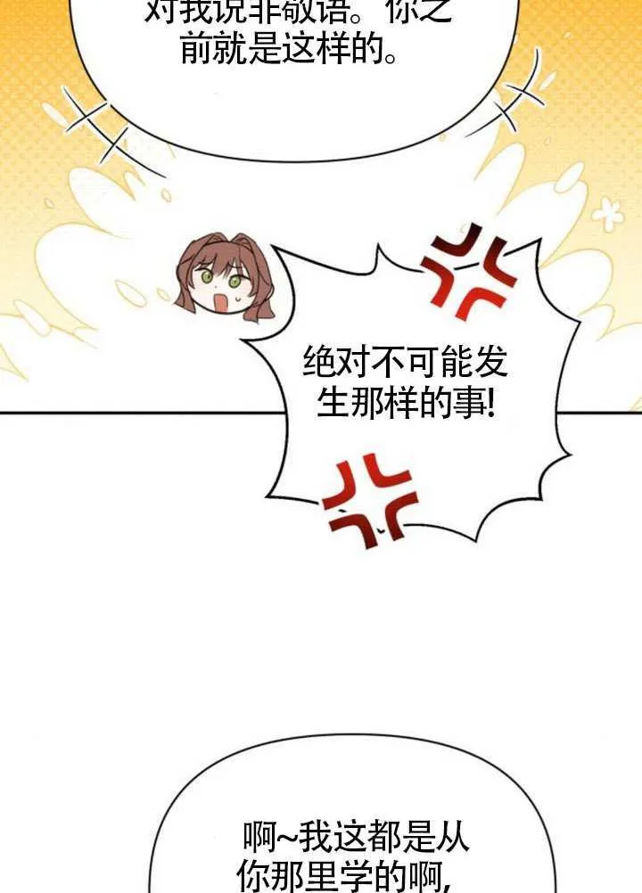 第39话 第46页