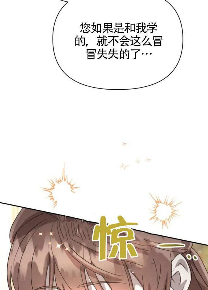 第39话 第48页