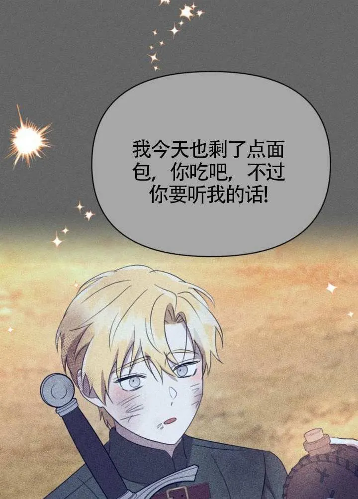第39话 第50页