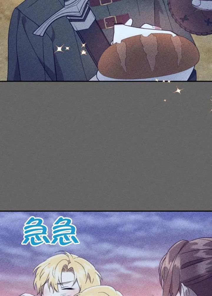 第39话 第51页